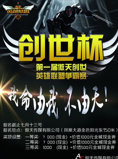 好答案主题