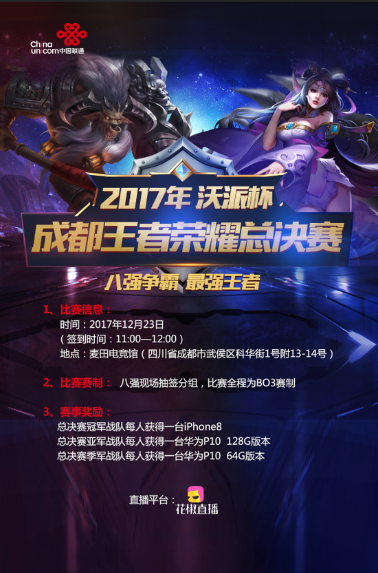 手B区后提
