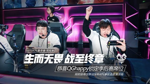 输给了 Weibo Gaming 3-1！ Ultra Prime 在队史上首次BO5中失利