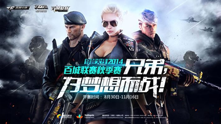 信BLG能