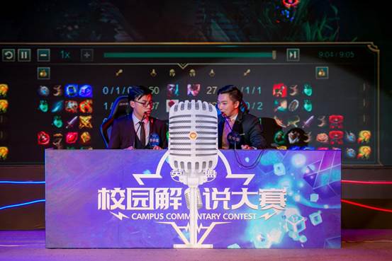 knight连续6个赛季打进LPL决赛 即将冲击四连冠