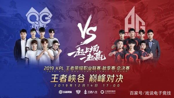 Team WE 教练：上次输JDG执行没做好 只需确保我们队玩法正常