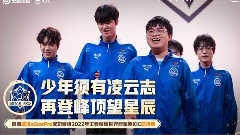 Zonic阿卡丽切麻微笑 雨凡烬架狙狂杀 PYL队1-0微笑队