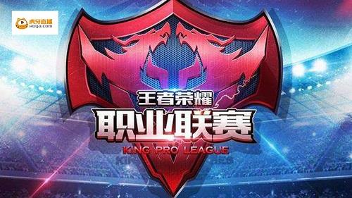为回合