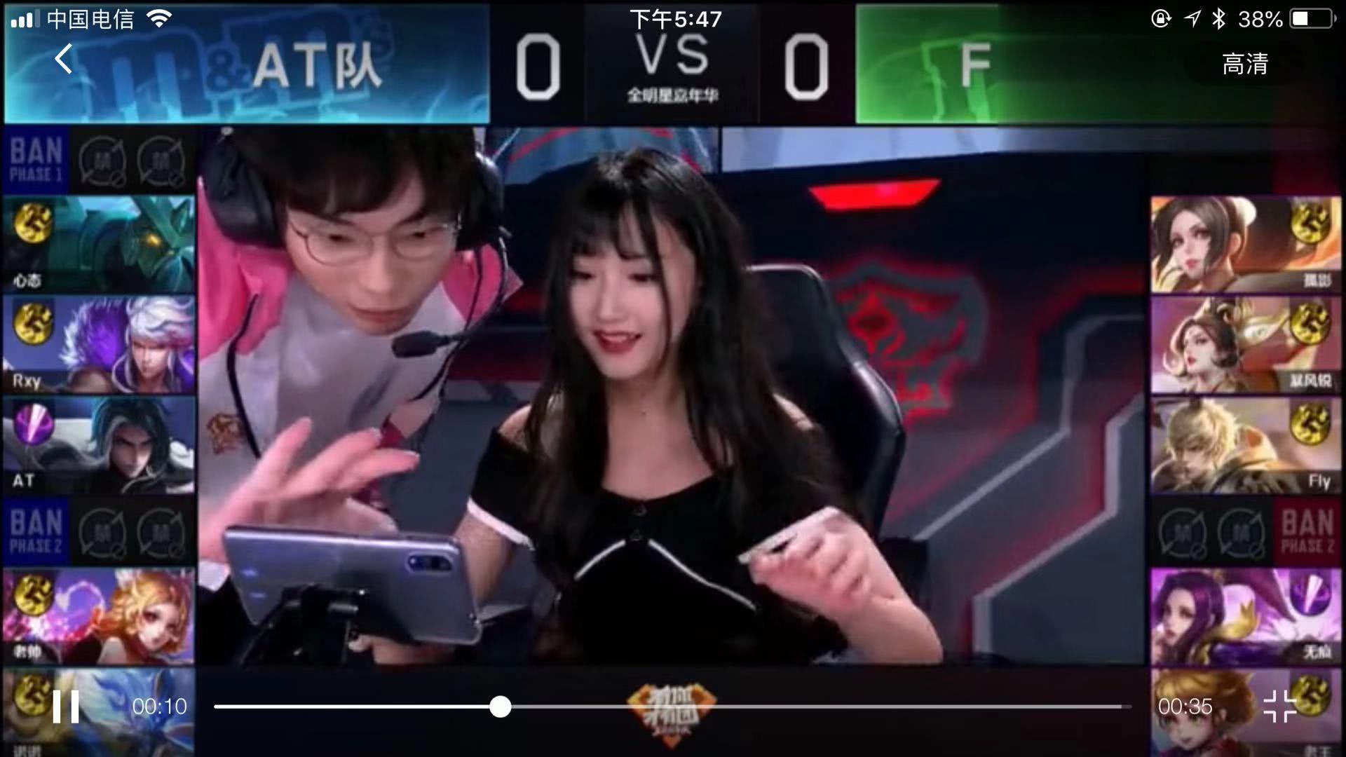 清晰的赛前