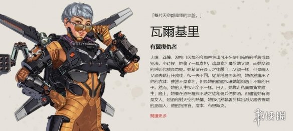 FURIA Esports 击败 pain 进入 BLAST Rivals Fall 2025 总决赛