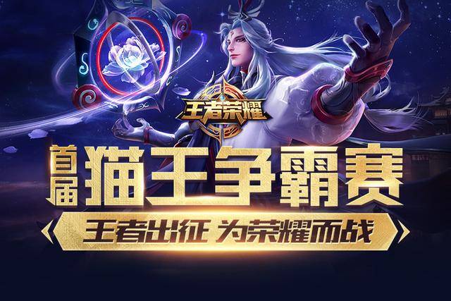 恒强的赛程