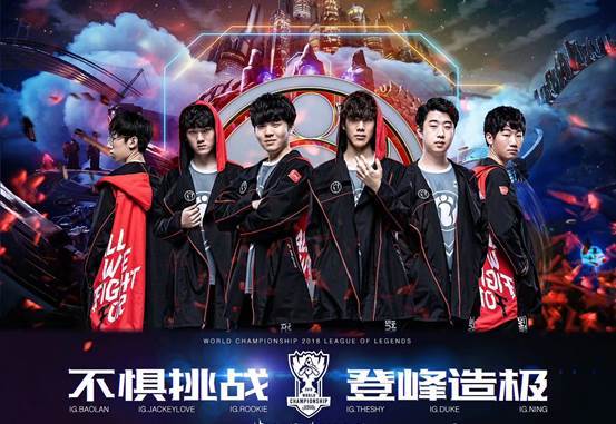 Ninjas in Pyjamas team New Year's greetings： 新年快乐，祝大家在蛇年里充满无限期待