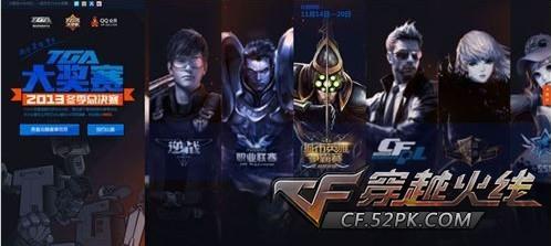 bin 在战胜 GAM Esports 后说道：“严肃的 bin 模式开启了”