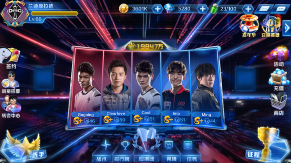 【战报】2025LPL春季赛 RNG 2-0 TES，RNG完美翻盘捍卫第一宝座