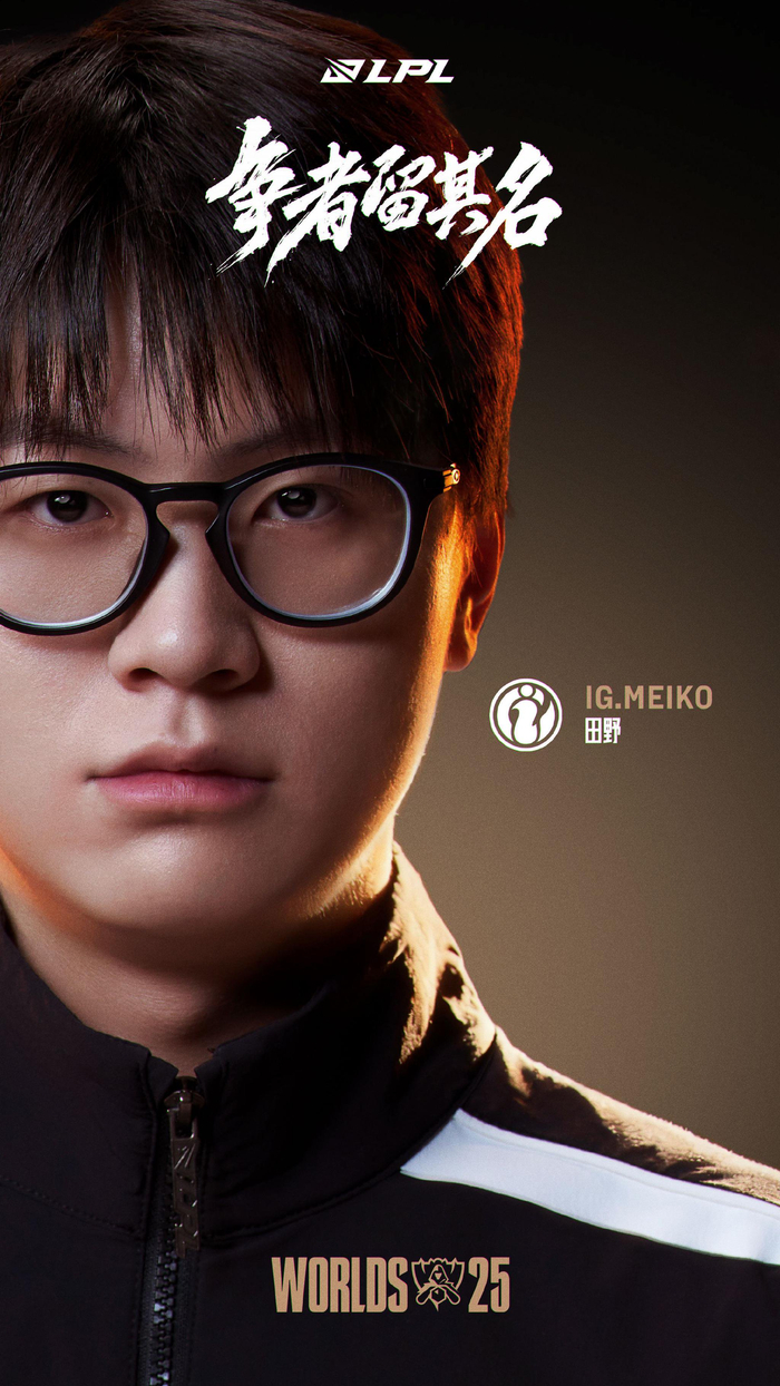 Weibo Gaming 官方： Jungler Youdang 正式离队，向传奇峡谷矛王致敬
