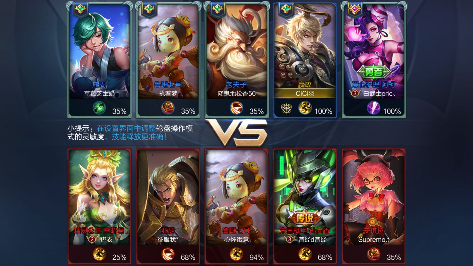 反打团战一
