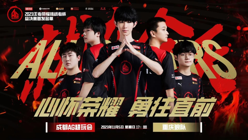 Team Liquid 晋级 VCT 2025： EMEA 第二阶段上半区决赛