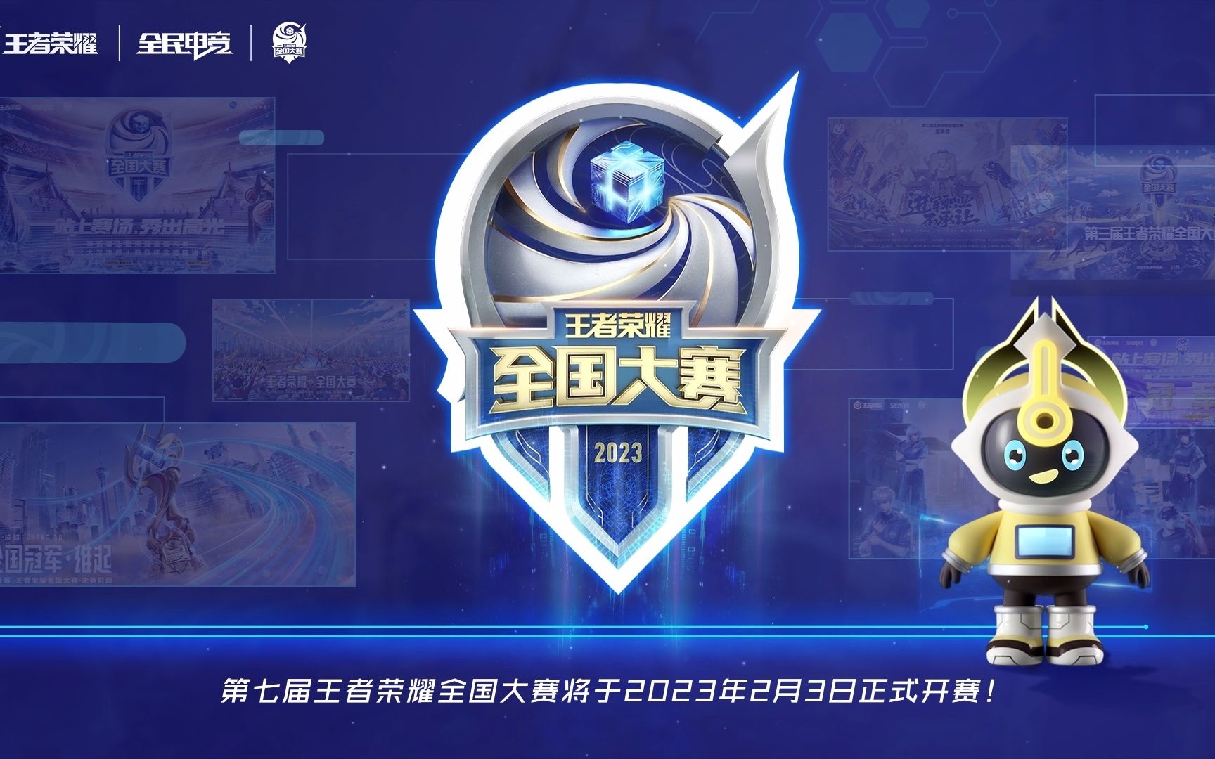 EDG因合同纠纷正式起诉Scout选手 将于7月20号开庭
