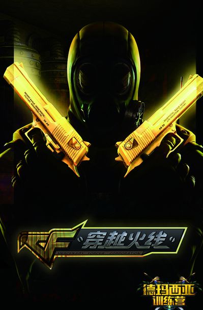 在商