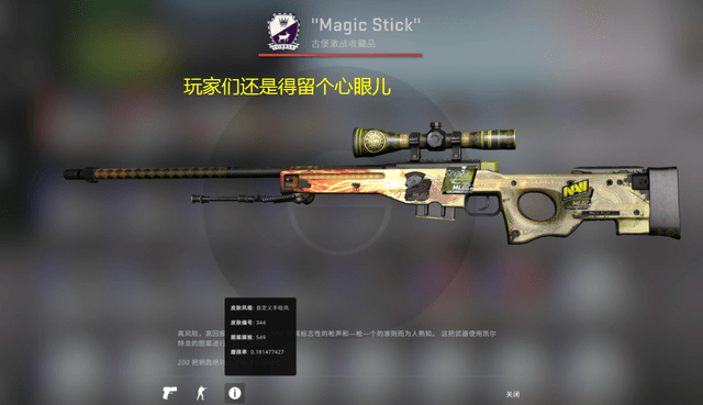 HLTV最新世界排名：NaVi领跑年终