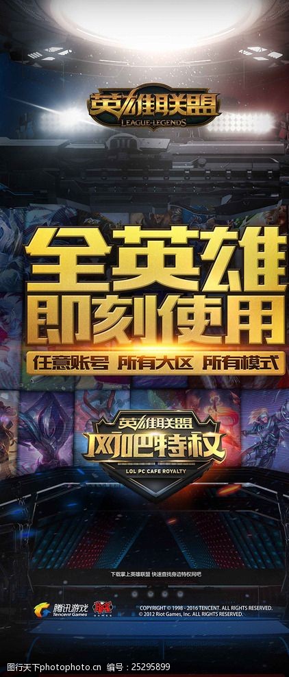 转换先锋与