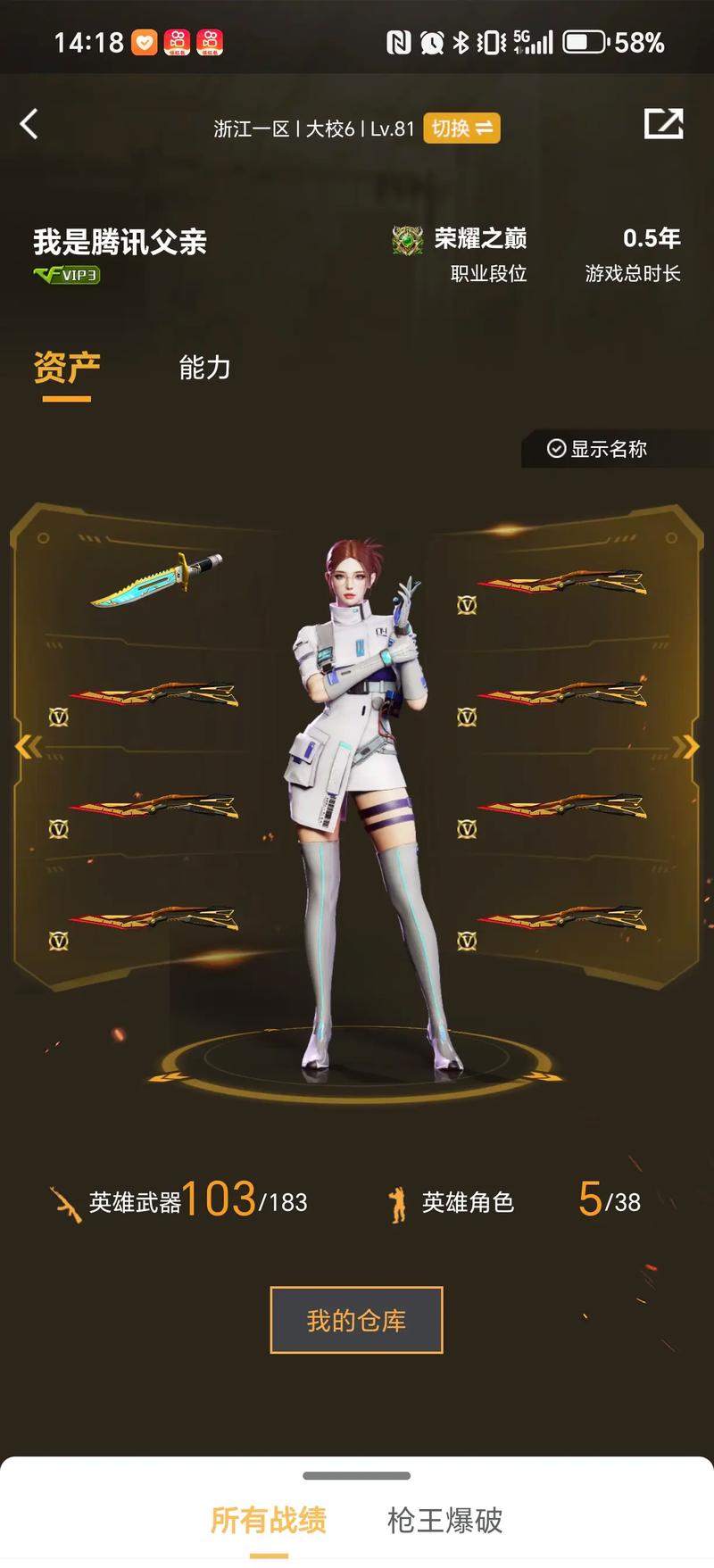 前LPL英文流女解说Kitty晒照：缺辅助吗 ：P