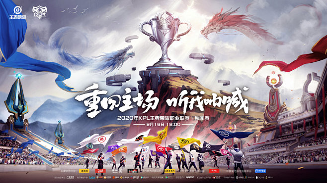 画一条典