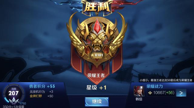 对新年感到焦虑？天真赵信猛烈地派出xqw永根击败 Team WE 而 LGD Gaming 领先