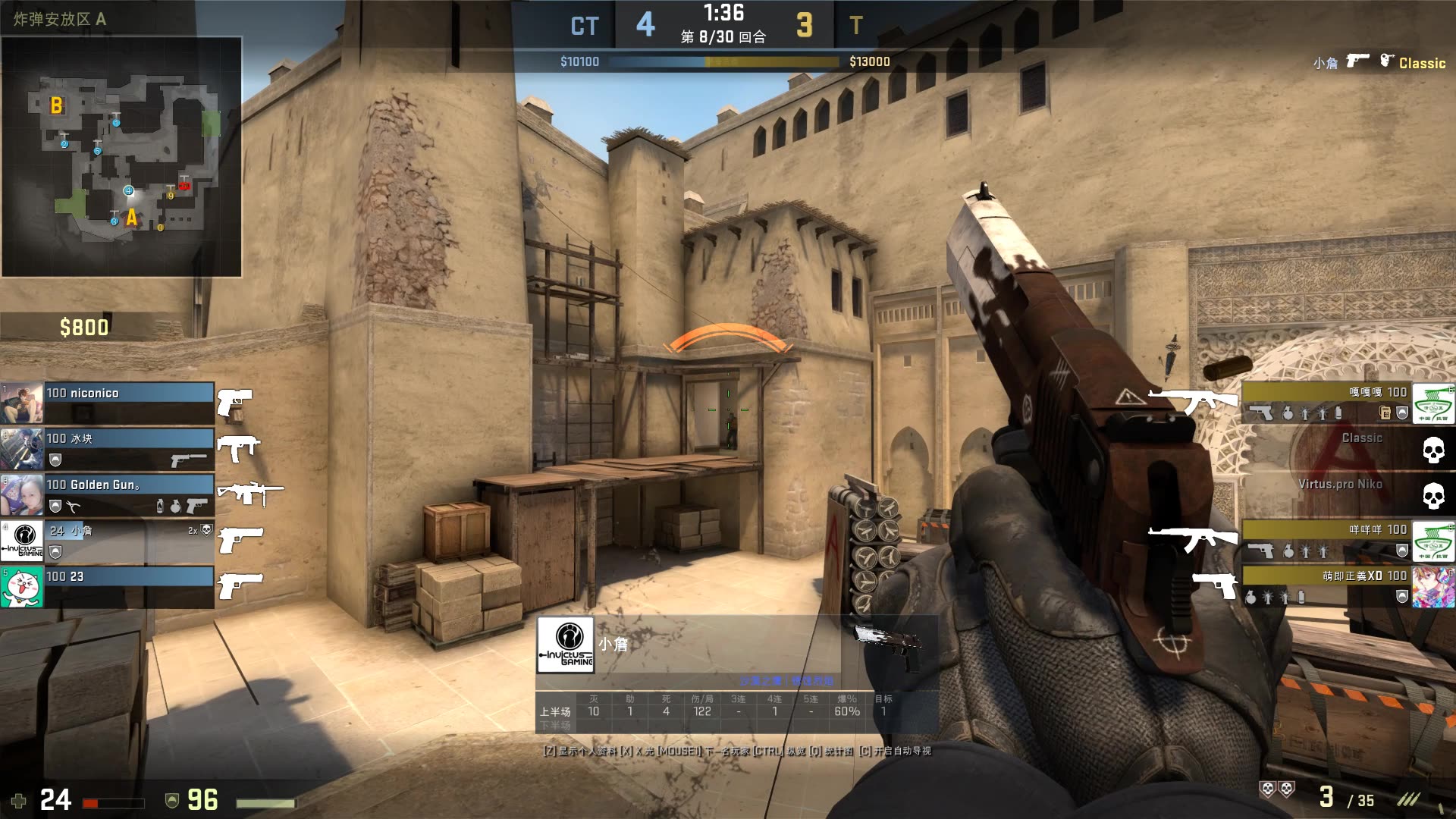 电竞比分网：王者荣耀KPL秋季赛，YTG换员后还是被RW侠零封