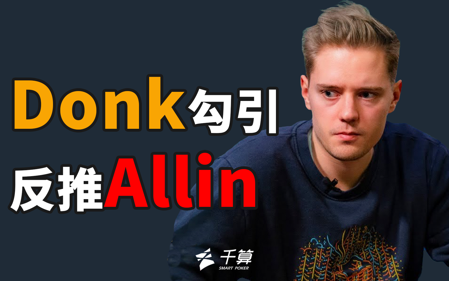 可能导
