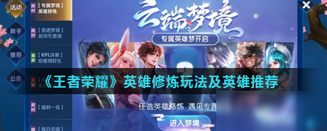 【前瞻】2025LPL春季赛季后赛 TES vs SN，TES能否阻挡SN前进？